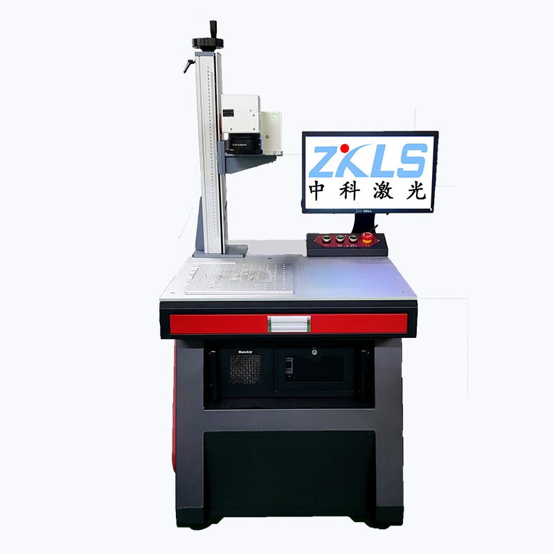 紫外激光打標(biāo)機(jī)  ZK-UV-30A