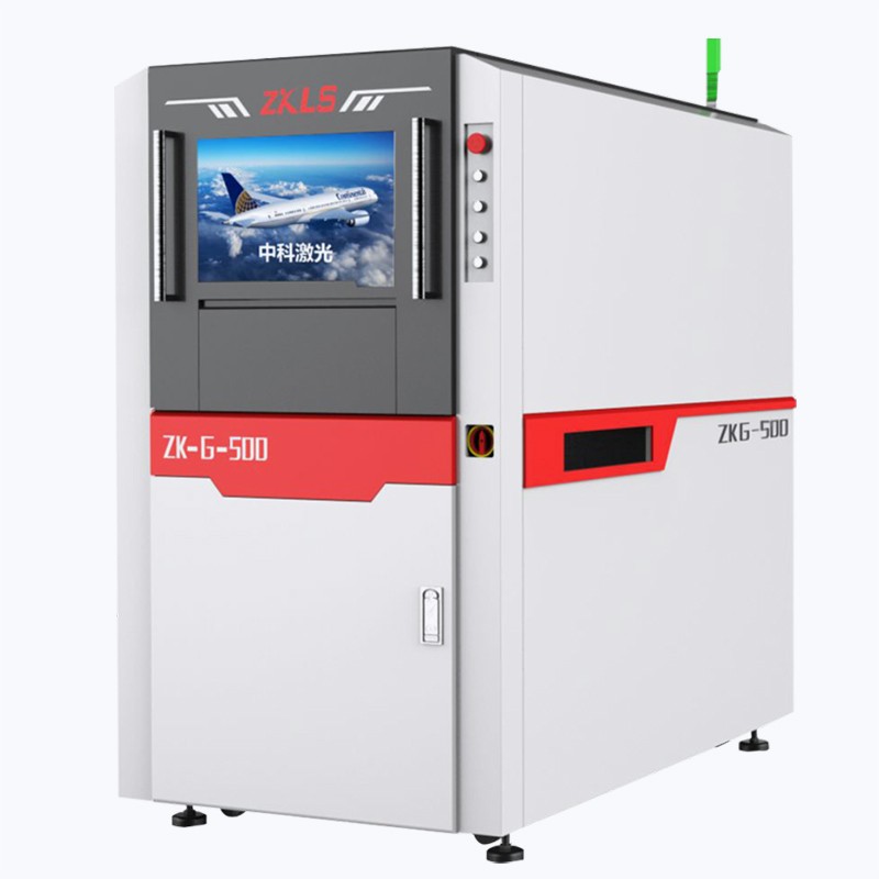 紫外PCB激光打標(biāo)機(jī)  ZK-UV-500